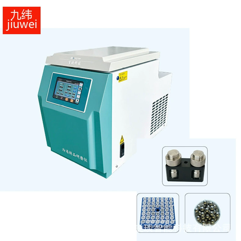 Многофункциональный измельчитель тканей Jiuwei для замороженных образцов, вертикальный измельчитель для замороженных образцов