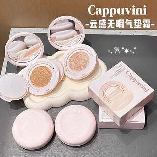 CAPPUVINI노Пo覚�|˪ ˮ����͸��Ȼ��覽���������y�����]
