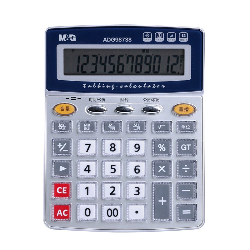 Голосовой калькулятор Morning Light ADG98738 Кристаллическая кнопка среднего класса Настольный голосовой калькулятор с произношением 12 цифр.