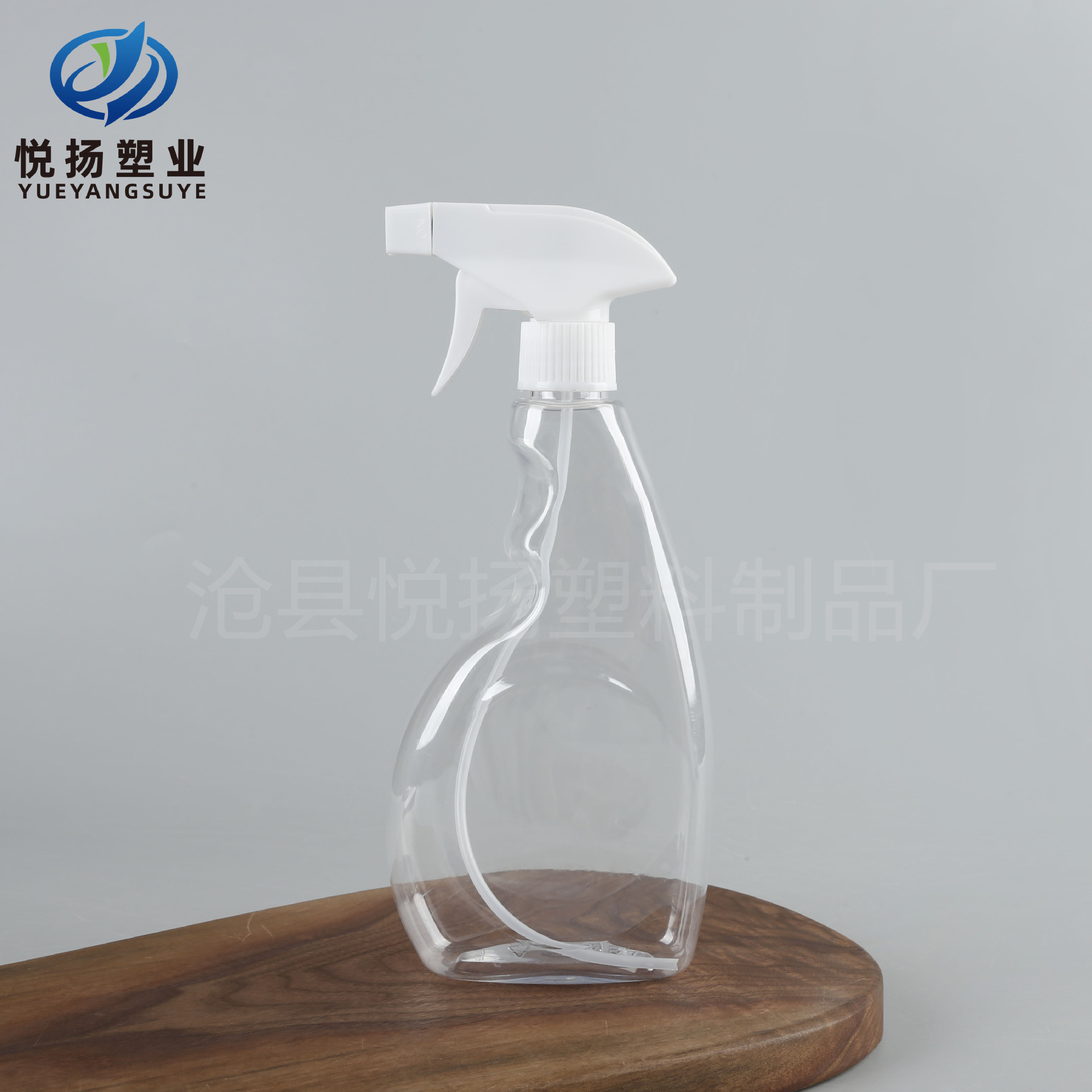 500ml喷雾瓶葫芦形pet消毒喷壶除污消毒液500毫升手扣式喷壶