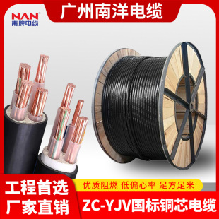 �V��������|���˼��~оZC-YJV3/4/5о25/35/70/95ƽ�������|��