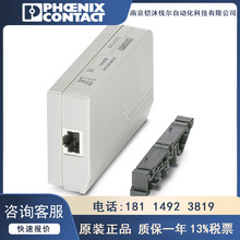 菲尼克斯电涌保护器D-LAN-CAT.5-HC -2800763 PHOENIX防雷器原装