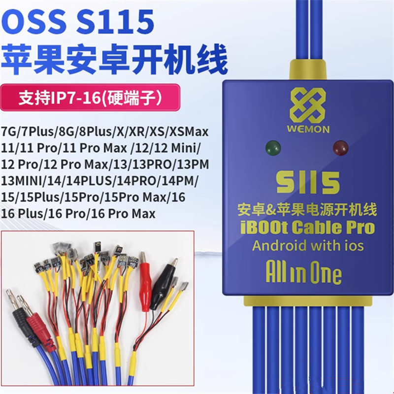 S115pro携帯電話修理用電源起動ケーブルは、Apple 6-16、Android、Huawei、Oppo、Xiaomi、vivoに適しています。|undefined