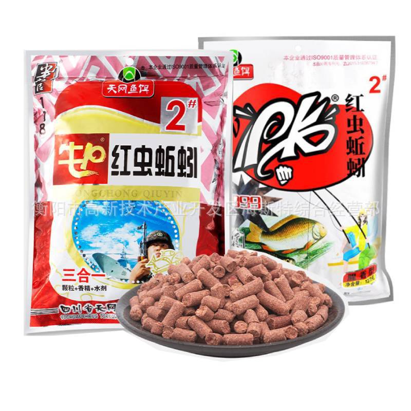 天网鱼饵PK红虫蚯蚓颗粒2#1200克999牛P三合一钓鱼打窝底窝料