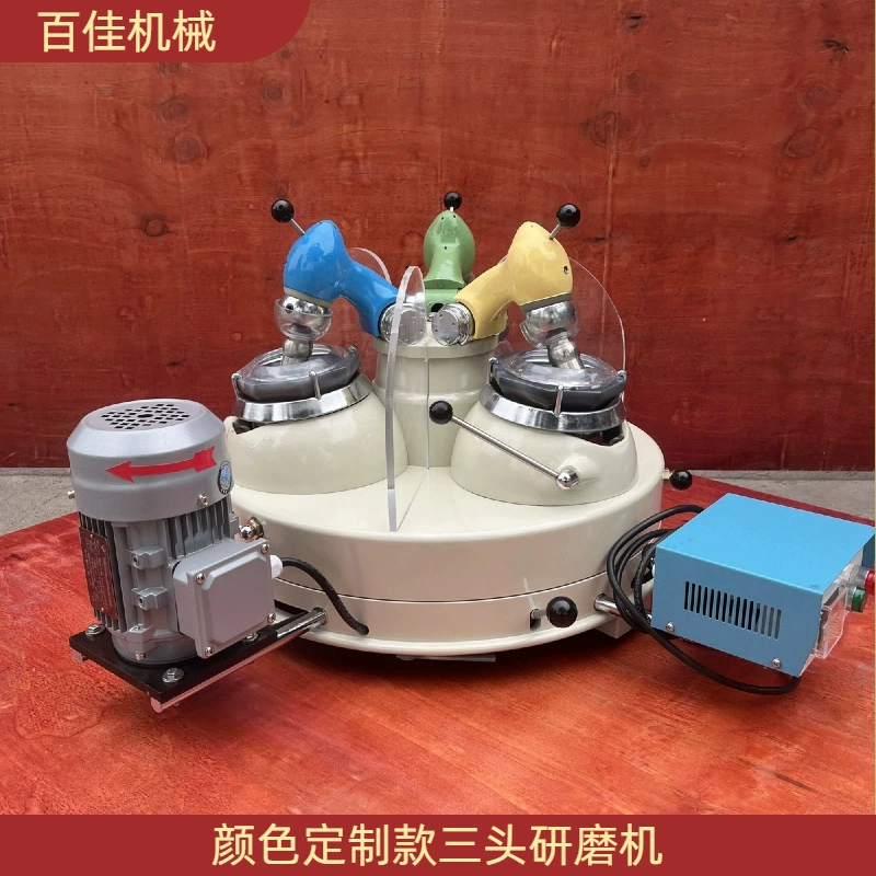 Лабораторная трехголовая шлифовальная машина XPM-120*3 трехголовая агатовая шлифовальная машина лабораторная шлифовальная машина для сухого дробления