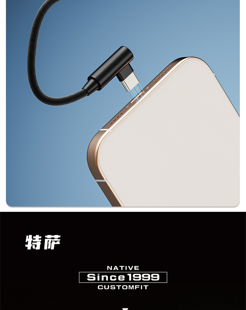 Suitable for Senna Grevia, this is a dedicated car fast-charging cable with a bent connector, a Type-C data cable, and a charging cable compatible with both Apple and Android devices