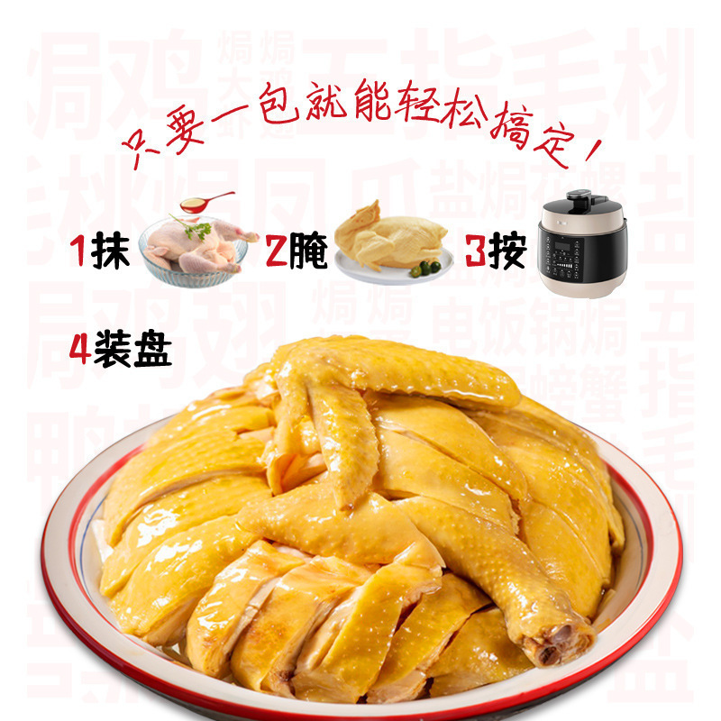 卸売鶏五本指桃手漬けマリネ家庭用調味料塩焼き鶏粉塩焼き鶏粉 15 グラム客家|undefined