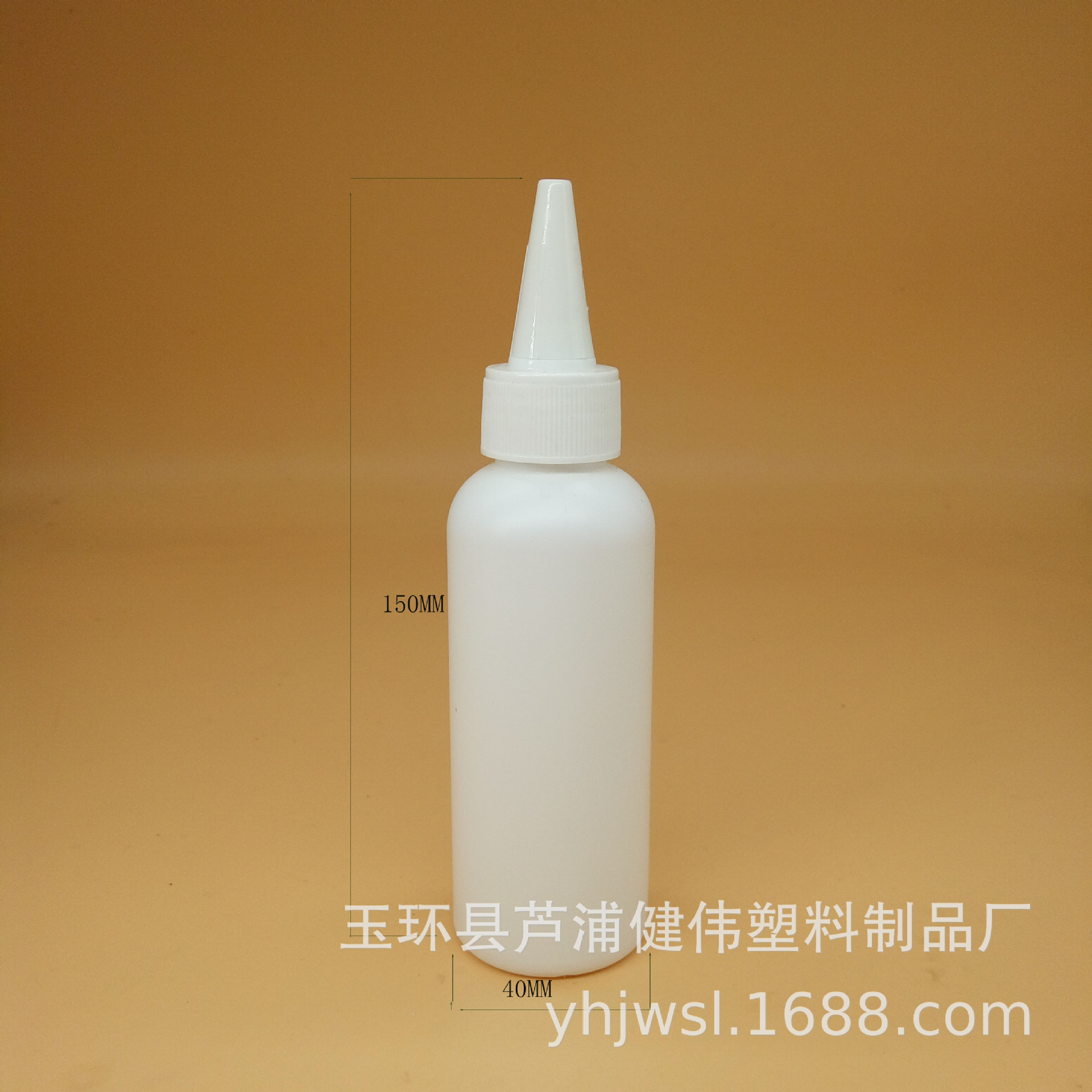 厂家直销100ML圆肩白色塑料电发水盖瓶HDPE塑料尖嘴瓶胶水瓶