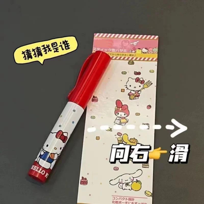 日式卡通笔形剪刀便携式随身笔式小号剪子迷你可爱办公学习用|undefined