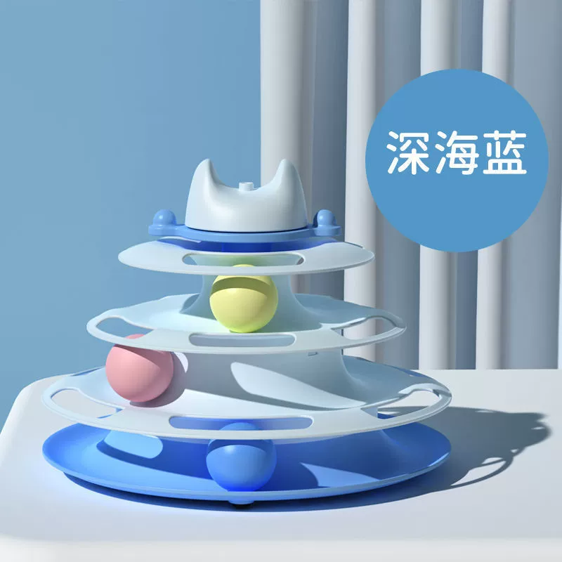 Игрушка для кошек от скуки, самор perлүк кошачья поворотная платформа, четырехслойный смешной шар, саморазвлечение котят, палочка для котят, оптовая партия