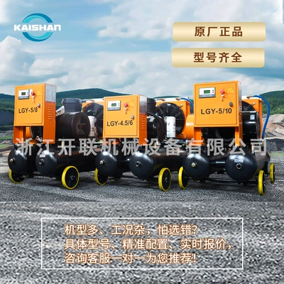 Compressor Electric Mining Drilling – Hava kompressorları - deposit-for-diesel-screw-machine