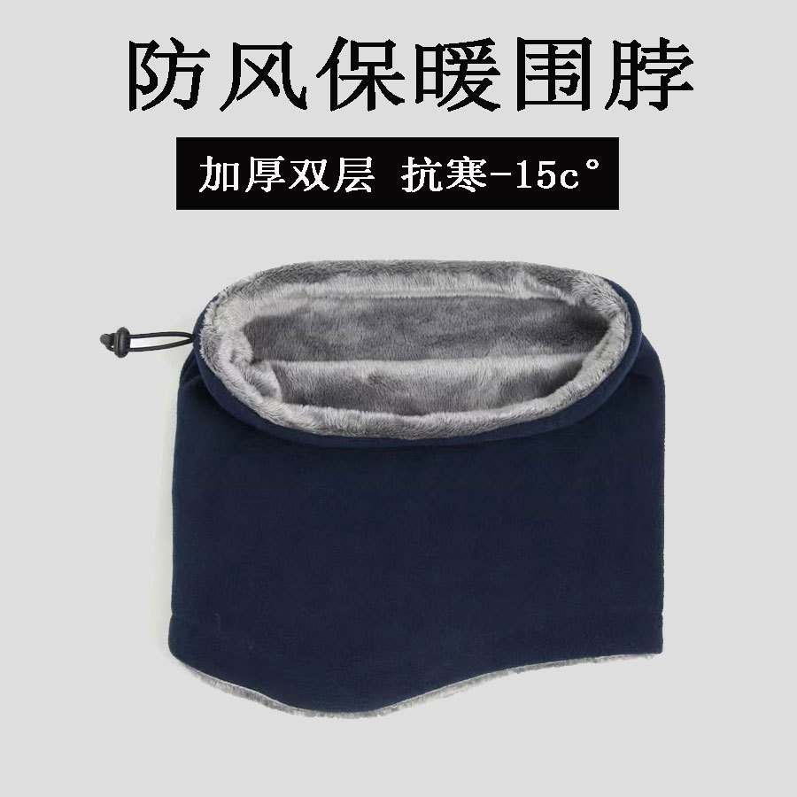 Máscara cálida a prueba de viento para ciclismo de otoño e invierno para hombres Funda multifuncional para cuello para exteriores con orejas colgantes Funda para cuello a prueba de frío Funda para cuello