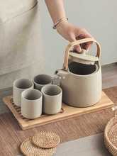 日式茶具套装粗陶陶瓷茶壶茶杯家用泡茶提梁壶极简复古大容量水壶