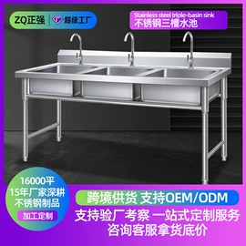 水槽;厨房操作台;厨房置物架