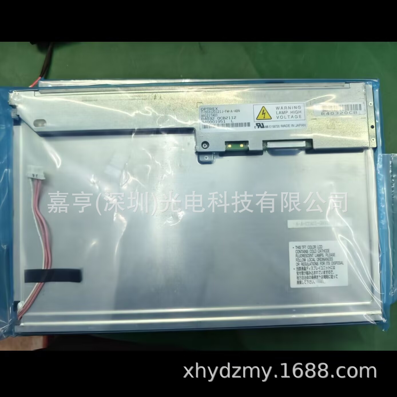 AA121TA01 AA121TA01--G1 T-55312D121J-FW-A-ADN液晶屏 显示屏幕