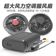 �ļ����{�·��������L��DC��ͨ�{�پ�5V7.4V12V���،��ó����L��