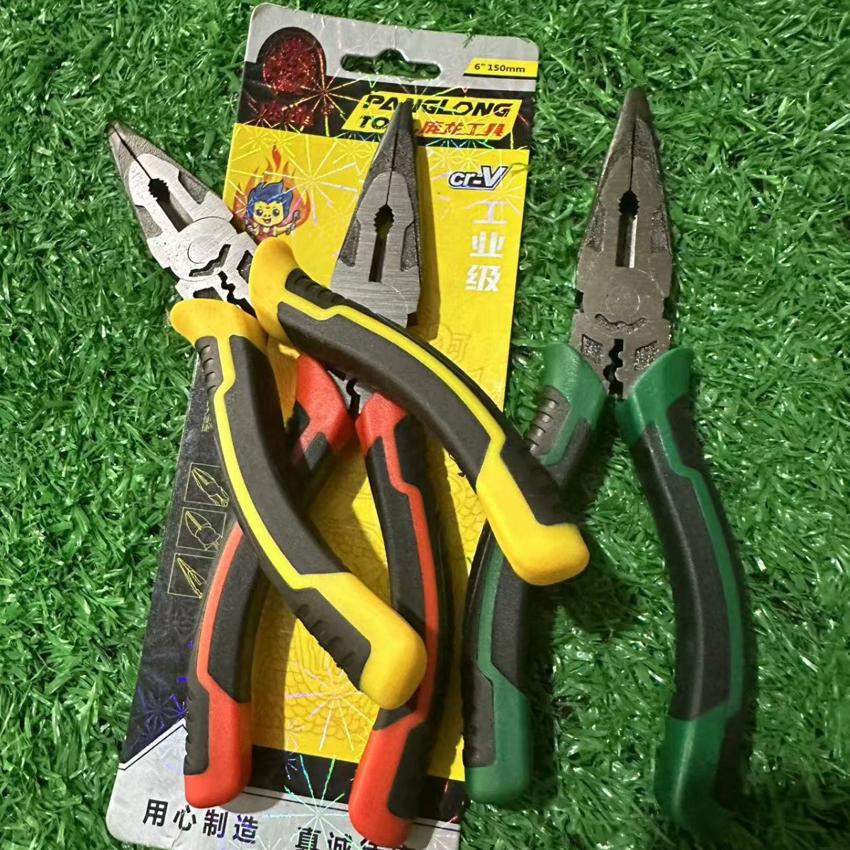 2025-01-02 12:26:15.jpg