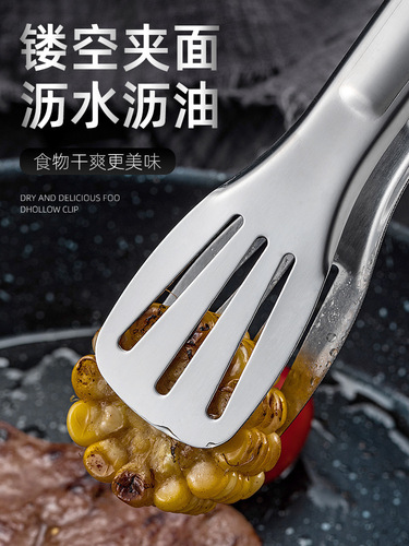 Thickened stainless steel barbecue tongs baking cake bread tongs kitchen barbecue food ice cube multi-purpose cake tongs