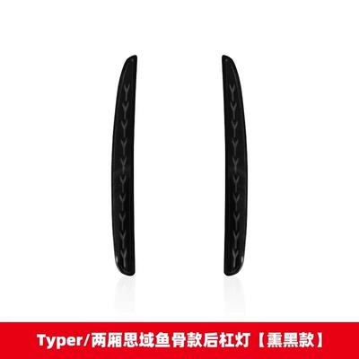 Civic L-shaped daytime running lights modified | Gündüz işıqları - typerhatchback-civic-rear-bar-lamp-fishbone-blackened-three-functions
