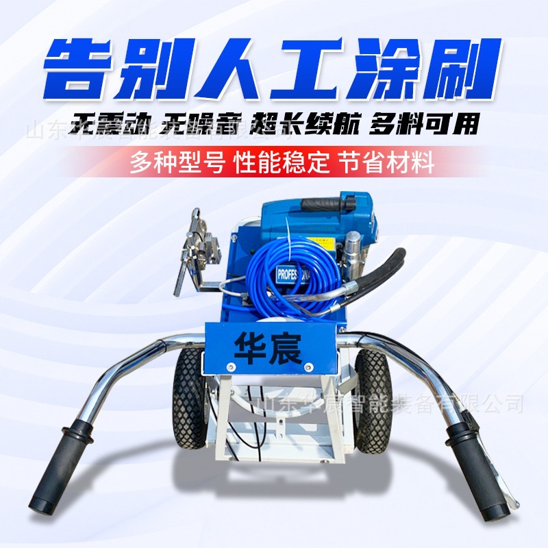 电动划线车停车位斑马线球场手推式划线机助力车划线机热熔釜