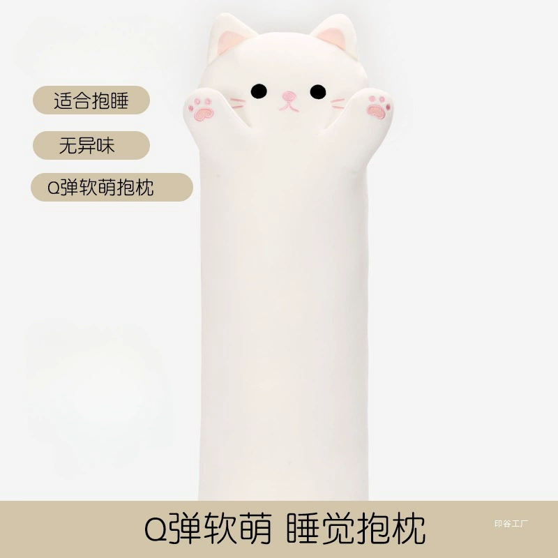 Подушка для кошки для девочек, спящая кукла, длинная плюшевая игрушка для сна на кровати со сложенными ногами, длинная кукла для девочек