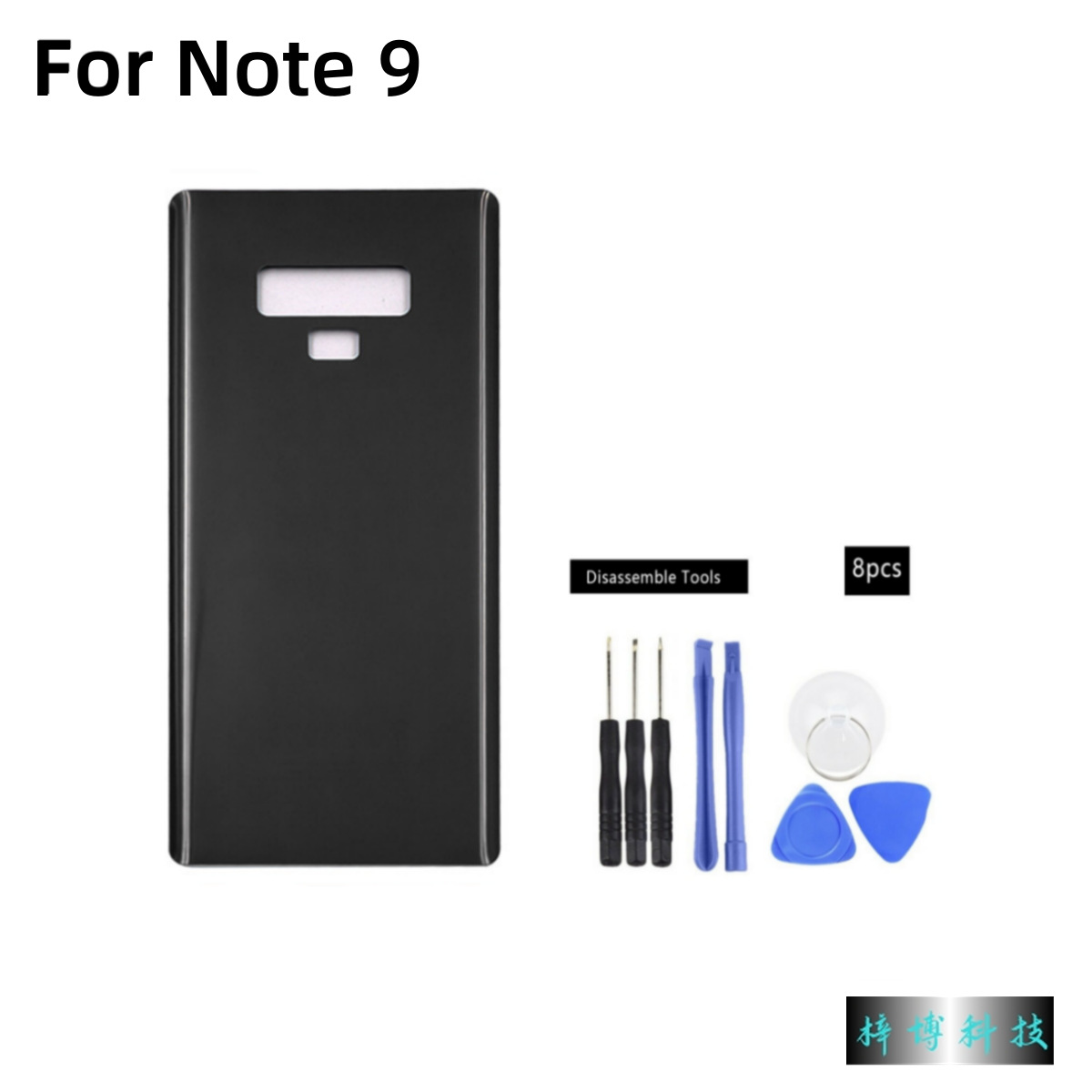 适用于三星NOTE9 电池后盖曲面手机电池盖后壳玻璃后盖N960电盖