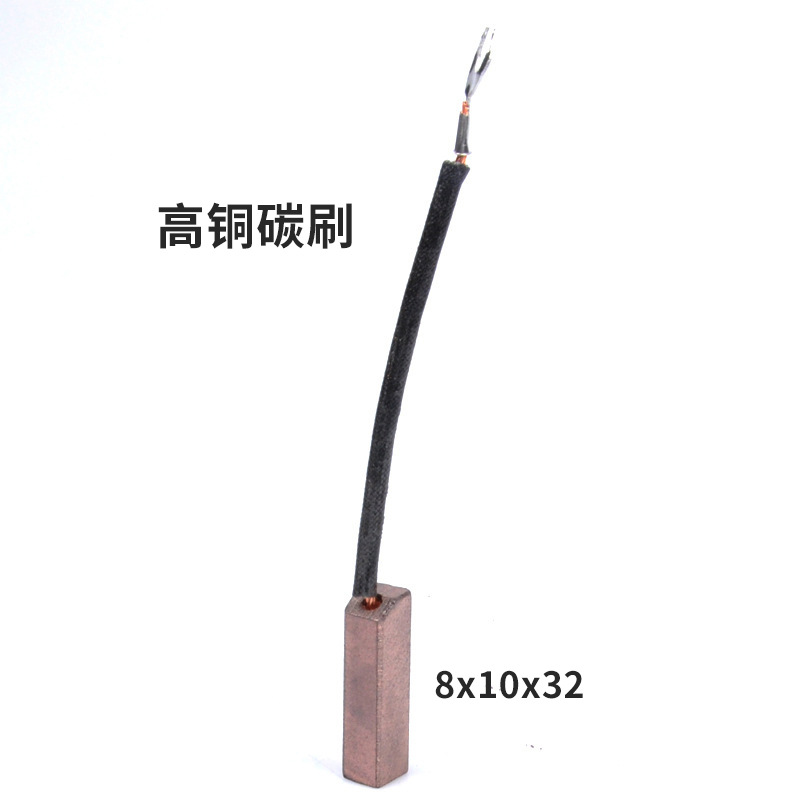 Alto cepillo de carbón de cobre J204 cepillo de carbón 8X10X25 venta al por mayor 8X10X32 cobre D164 generador de cepillo de carbón D104J164