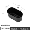 Small black [hanging model]