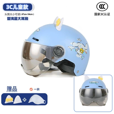 Certified Children's Helmet for All Motosiklet kaskı (dəbilqə) - 3c-children-big-ears-dog-transparent-short-mirror-bow-ears