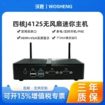 无风扇工控机防尘防摔赛扬2955u双网双串口小体积智能服务器主机