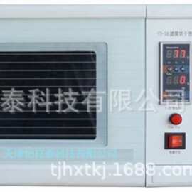 KS-3A 滤膜烘干器  温度范围 室温-150℃    时间范围 0-24h