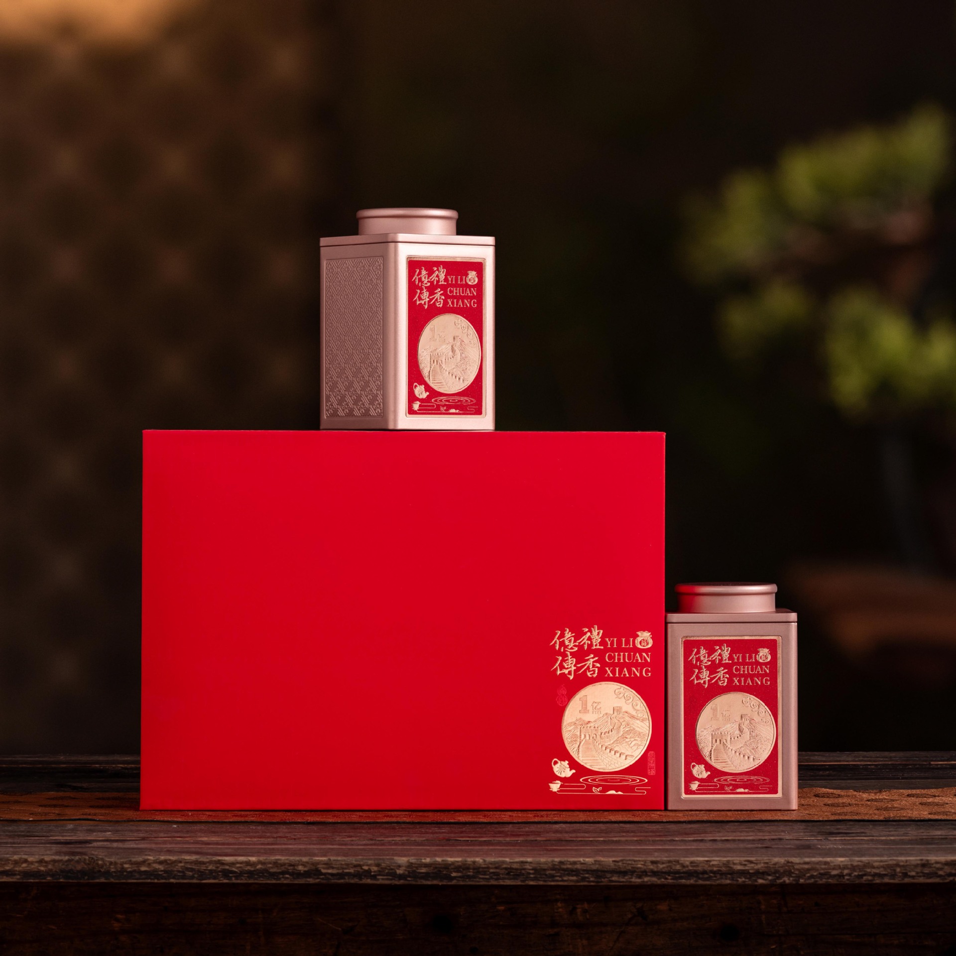 新款金骏眉茶叶包装盒空礼盒古树红茶通用茶叶罐礼盒装空盒半斤装