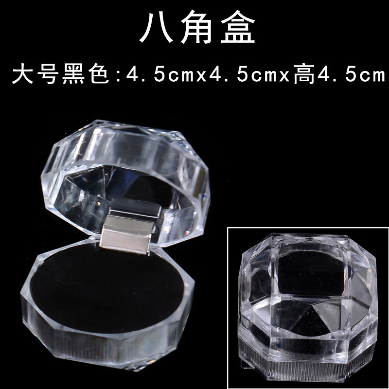 Embalaje de cristal transparente regalo marco acrílico caja de anillo pequeña caja de joyería pernos a prueba de polvo caja de joyería caja de almacenamiento