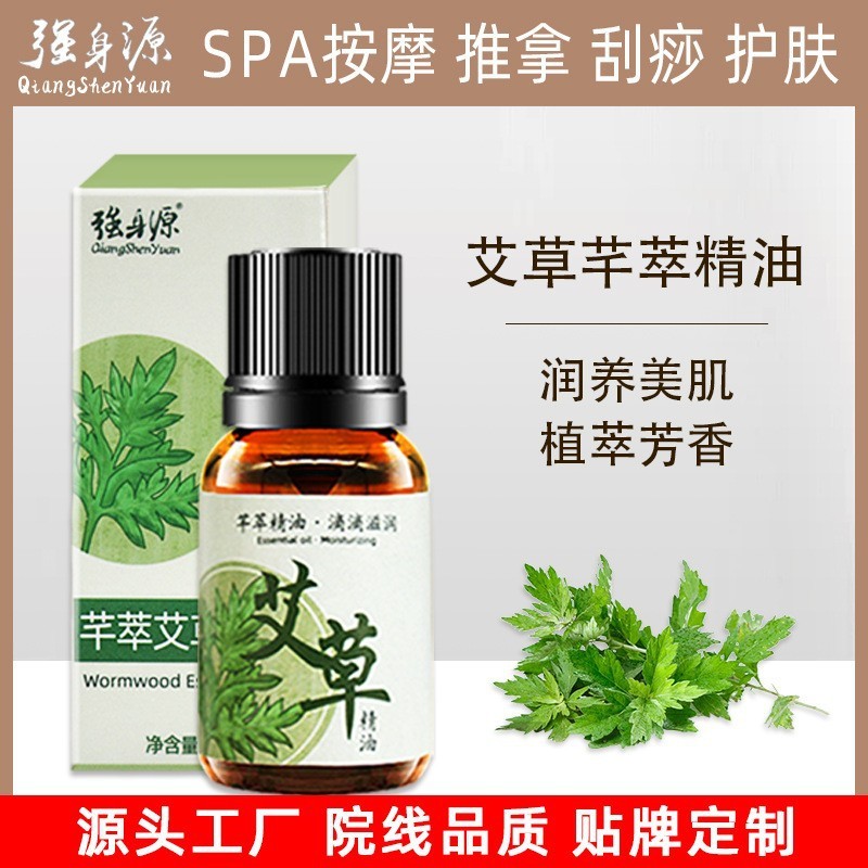 生姜艾草薔薇マッサージ精油全身マッサージ背中マッサージ油美容院肩口ボディ精油卸売り|undefined