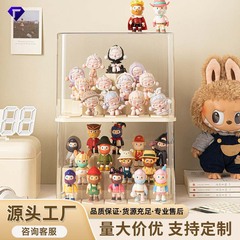 ブラインドボックス展示棚収納厚手防塵アクリルフィギュア玩具積み木展示棚バブルマット展示箱
