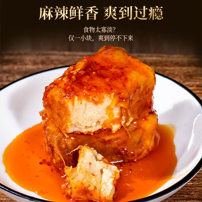 云南鸡枞油腐乳正宗香辣霉豆腐块瓶装卤腐下饭菜火锅蘸料批发代发|undefined