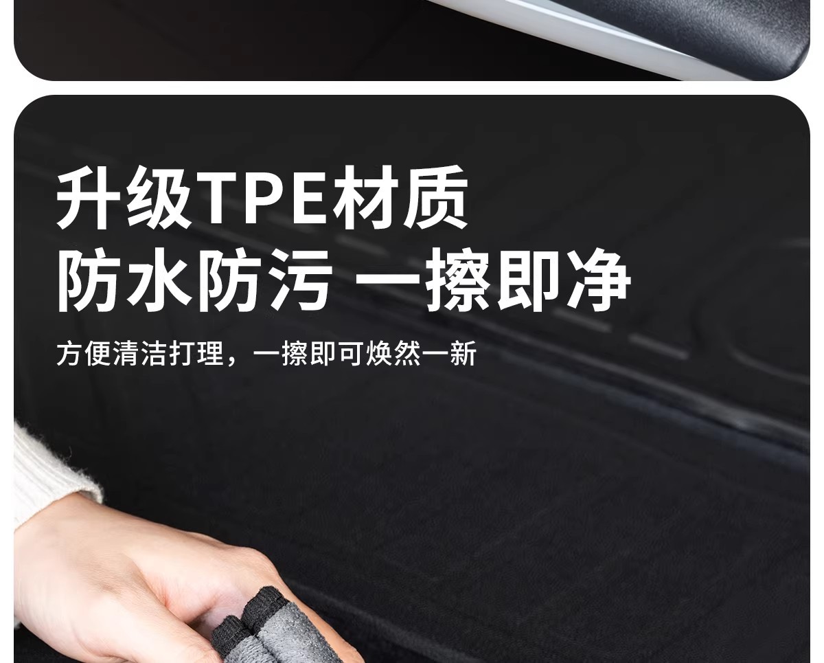 Suitable for Zeekr 9X Trunk Mat, Car Interior Special Full-Coverage Tpe Trunk Mat, Modified Decorative Accessories