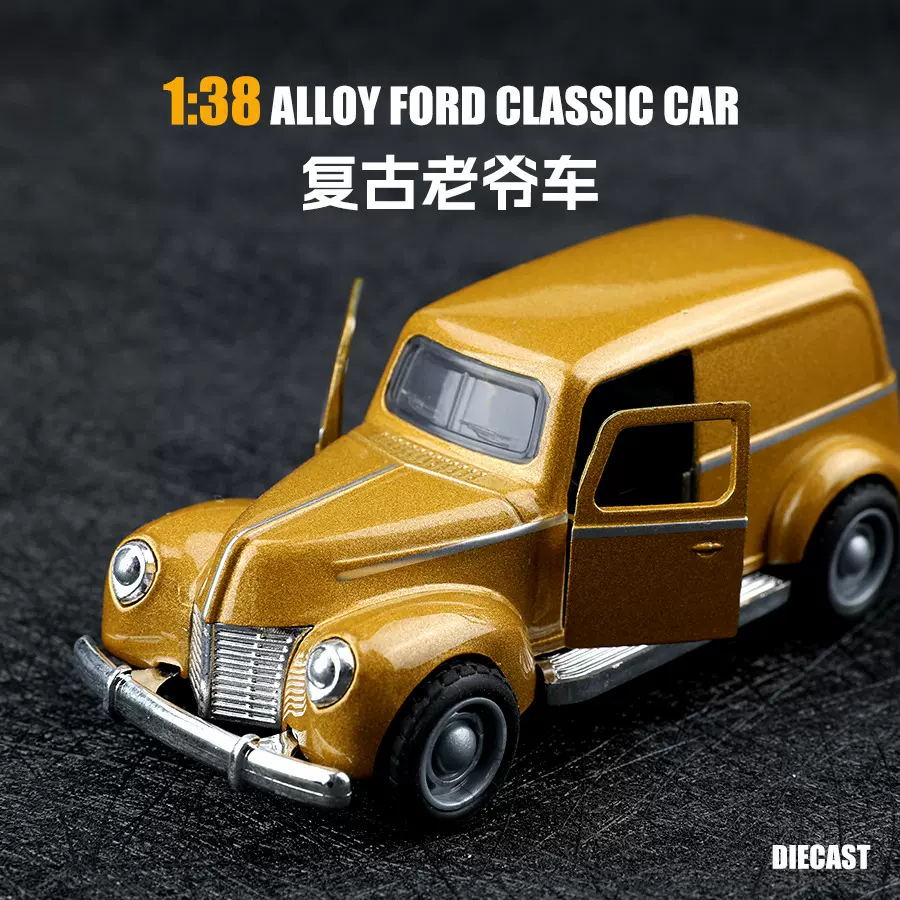 袋装复古经典合金汽车模型仿真老爷车玩具车汽车装饰摆件批发跨境