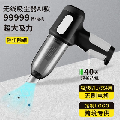 Suction Integrated Large Suction Wet | Tozsoranlar