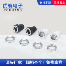 ����ȫ�Զ�������dc022B����dc5.5*2.1ĸ�������ȶ���Ӧdc�����