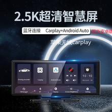 2022新款10寸carplay大屏中控台流媒体前后行车记录仪停车监控