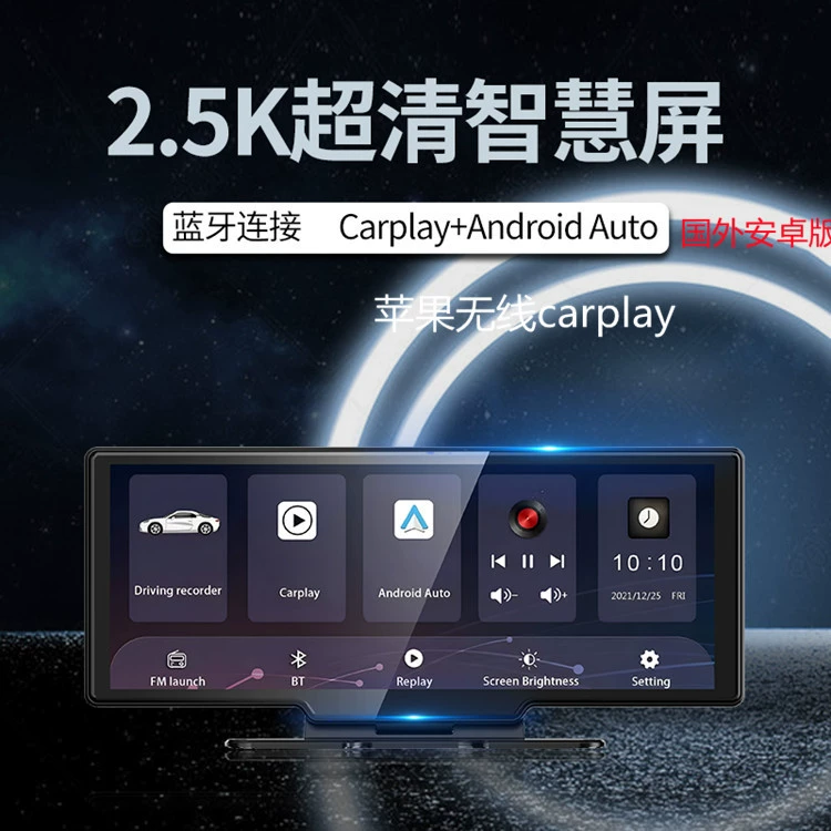 2022 Новый 10-дюймовый CarPlay большой экран центральной консоли потокового мультимедиа передний и задний регистратор вождения мониторинг парковки