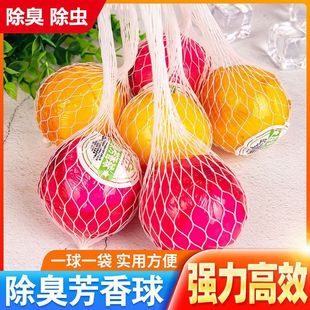 Toilet deodorant incense ball camphor ball car room wardrobe moth-proof mildew-proof cockroach insect-repellent aromatherapy sanitary ball substitute hair