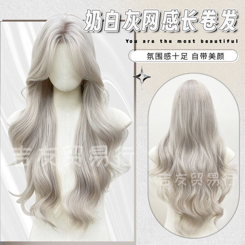 Jiyou Trading Wig Milk White Female Group Style Fashion Long Curly Hair Personality Mesh Front Lace Full Head Cover Foreign Trade Jiyou Trading Wig Milk White Female Group Style Fashion Long Curly Hair Personality Mesh Front Lace Full Head Cover Foreign Trade