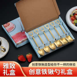 家用不锈钢勺子高颜值 金色雪糕勺创意甜品勺 西瓜勺礼盒套装批发
