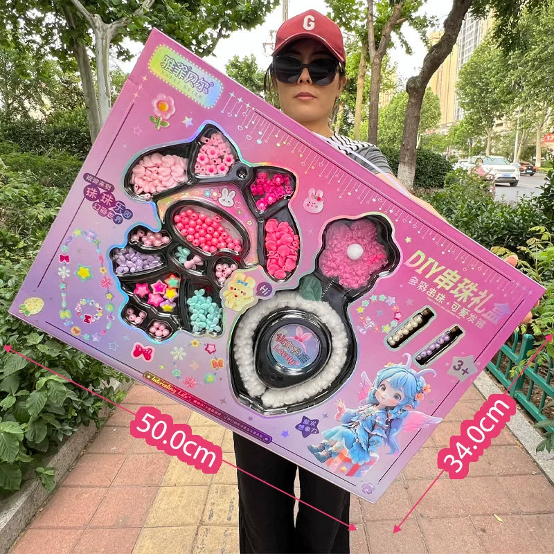 Детская игрушка, набор с бусинами, семейная подарочная коробка, DIY, день рождения