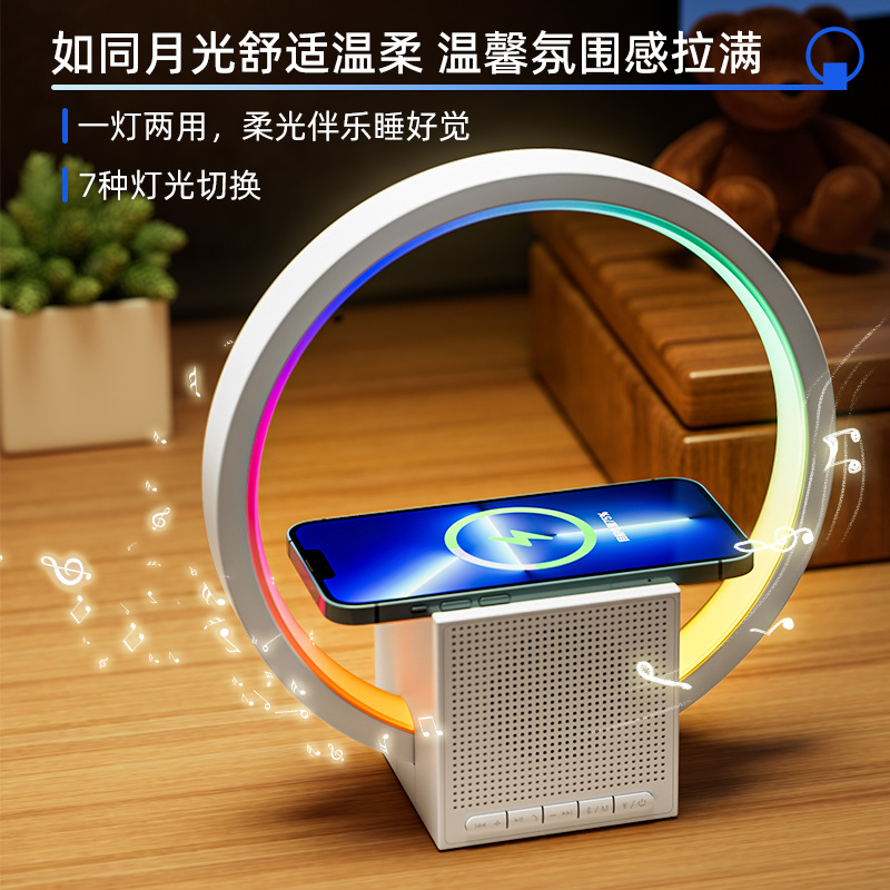 Internet Celebrity luz nocturna inteligente banco de energía inalámbrica altavoz Bluetooth mesita de noche luz LED protección para los ojos nueva lámpara de mesa dormitorio