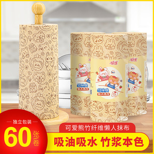 Extra Large Bamboo Paddle Cute Bear Lazy Rag Kitchen Paper Towel Absorbent Wet and Dry Cleaning Household Dishwashing Cloth