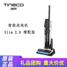 ����ܽ�f2.0Slim늽�ˮ�����o������ϴ�ؙC����һ�C�������m��