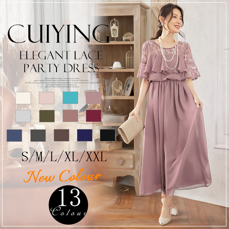 Cross-Border Direct Supply, in Stock, Japanese Sweet Lace Splicing Mid-Sleeve Chiffon Mesh Long Dress 88202